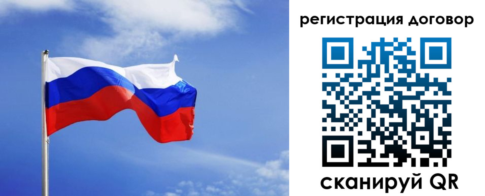 временная регистрация недорого в Дрезне