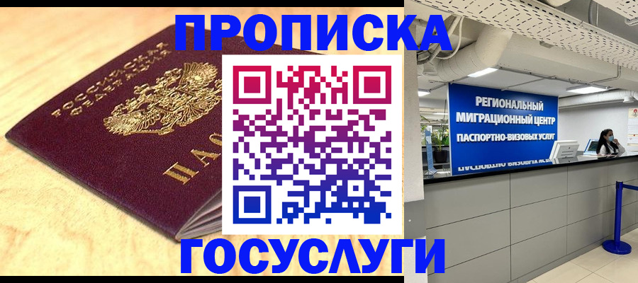 найти адрес прописки в Дрезне